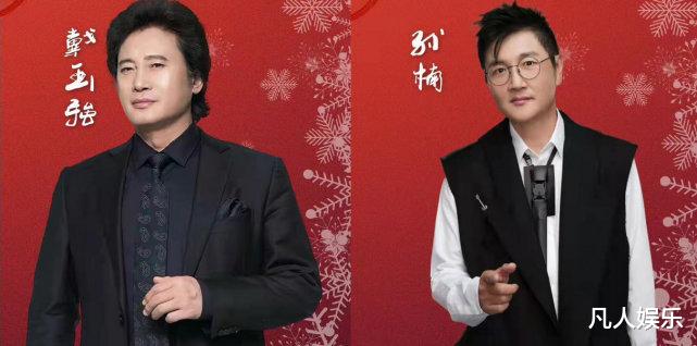 春晚|辽视春晚喜剧为王，从冯巩到孙涛，再到张浩，唯独无“流量”