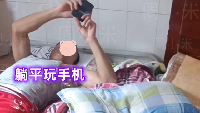 还嫁老实人吗？男子放假就躺平，妻子和2孩子的肉菜钱仅100元/月