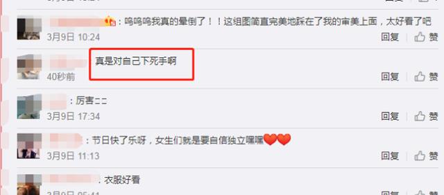 冉莹颖|冉莹颖五官又变了？素颜照嘴角怪异疑动脸，网友：对自己下死手