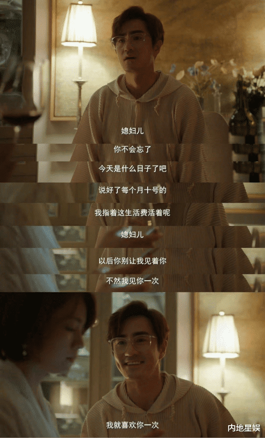 杨玏|《纵有疾风起》杨玏出演“双面派”戏精祝燃,精湛演技搞笑天赋