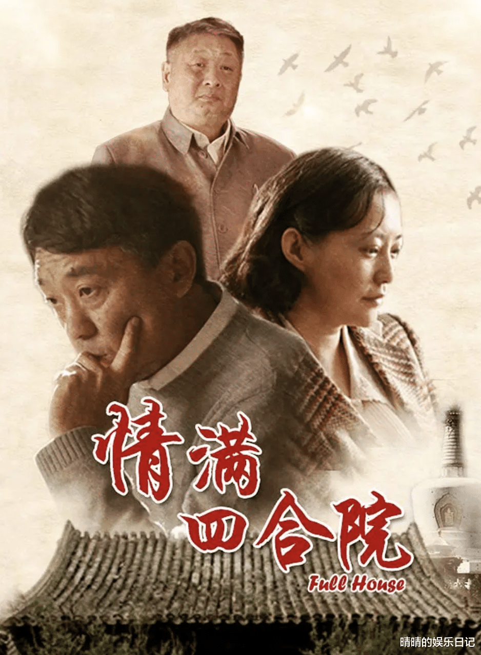 情满九道湾|《情满九道湾》明晚央视八套首播!凭借三大看点,欲再掀收视狂潮