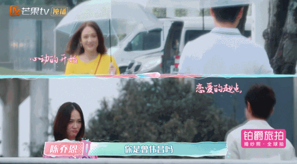 陈乔恩|《女儿们的恋爱2》:4对明星恋人,4种不同的爱情结果