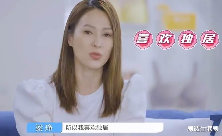 杨幂|52岁香港著名女星至今单身，曝独居生活，生病经历用“惨”字形容