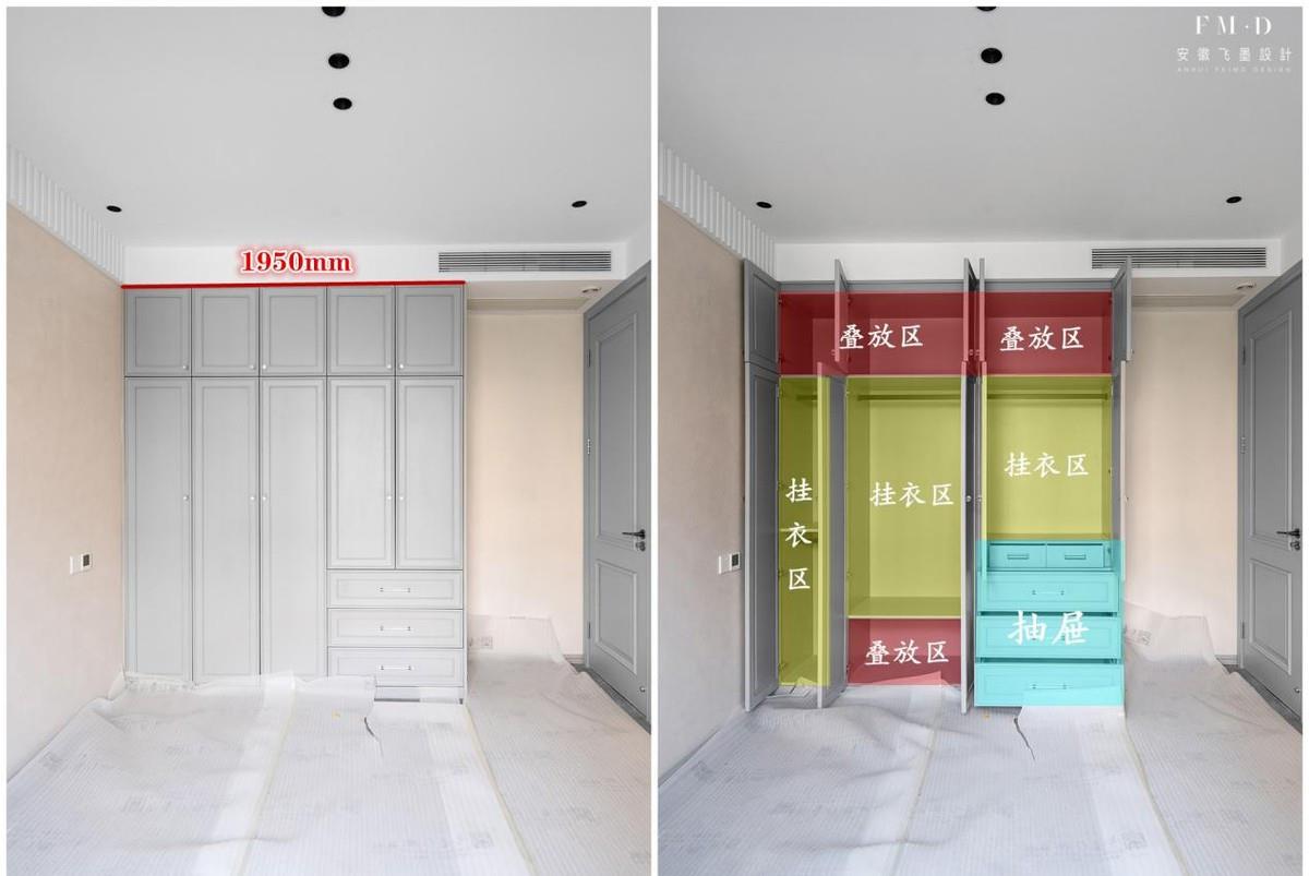 连拆7处墙,173㎡升级满分大平层!显大又不走冤枉路,内附尺寸