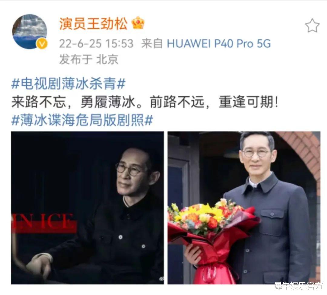 王劲松|“老戏骨”快不够用了