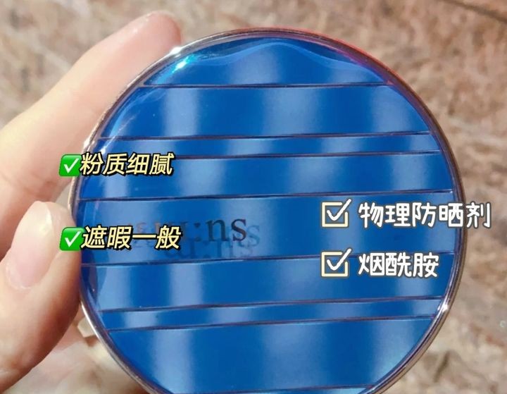 遮瑕 值得一生黑的孕期气垫：完美日记脱妆，不控油，爱J含刺激成分