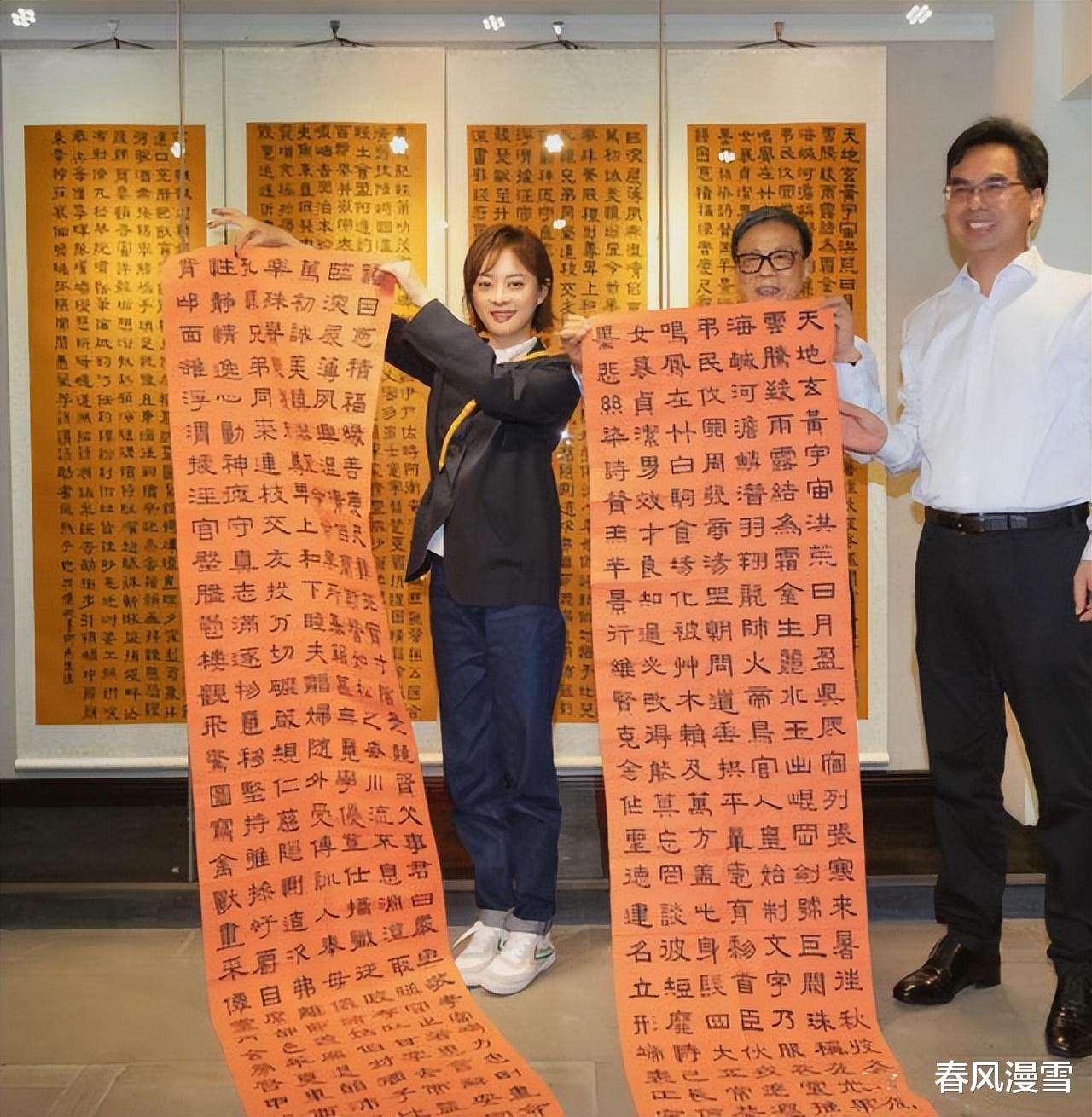 孙俪|孙俪素颜参加孩子的义卖,干练朴实,没曾想其隶书意外“火”了