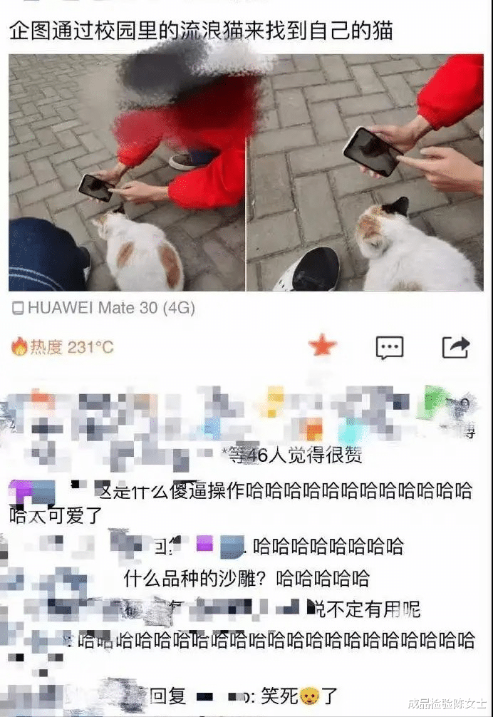 “同事在我水杯里放不明物体,录下来了该怎么处理?”让他喝了