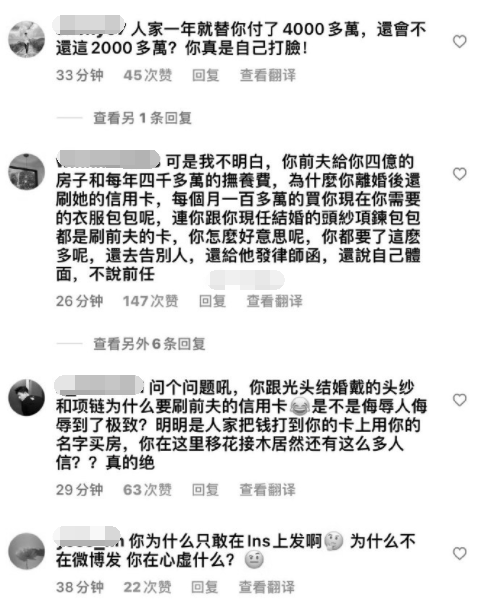 大S|汪小菲发飙！怒骂大S不要脸不配做孩子妈，大S评论区沦陷