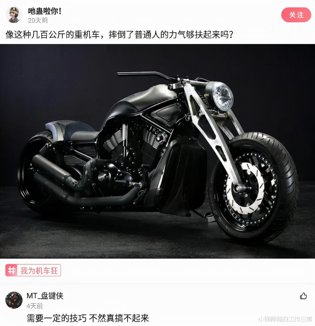 神乐|“手办掉地上三天，保姆捡起来重新组合！”真是画风奇特！