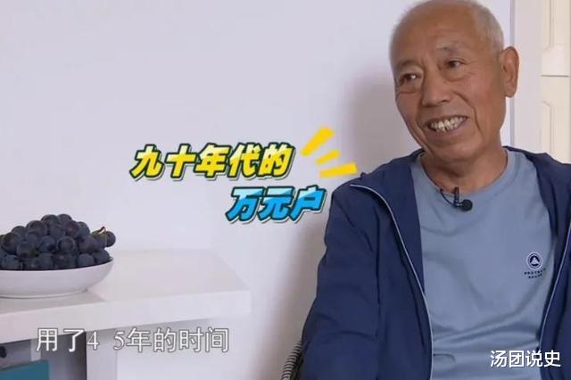 64岁大爷:找个漂亮的老伴,愿意每月给她4000块钱 大妈:再聊