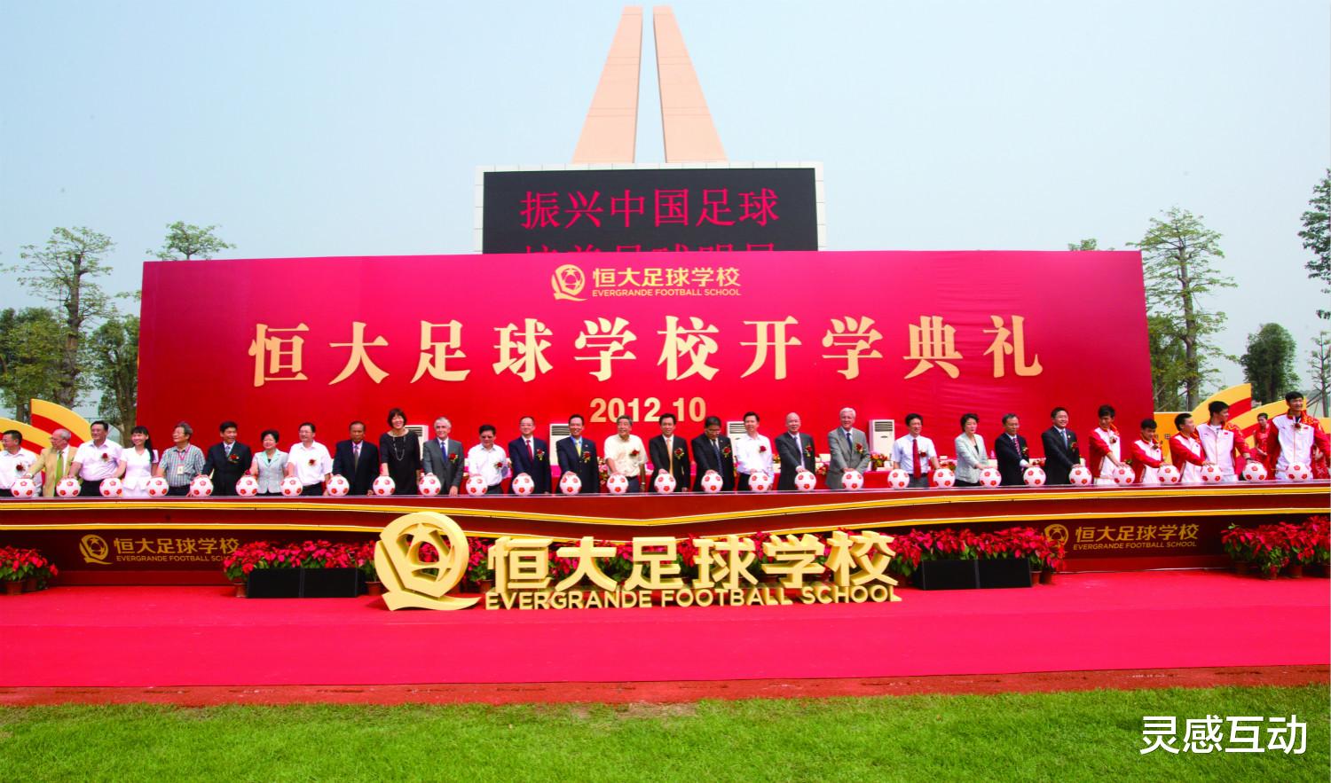 广州队|恒越的部署到最狠限薪，再引领风向标？他们依然怀揣着重要的使命