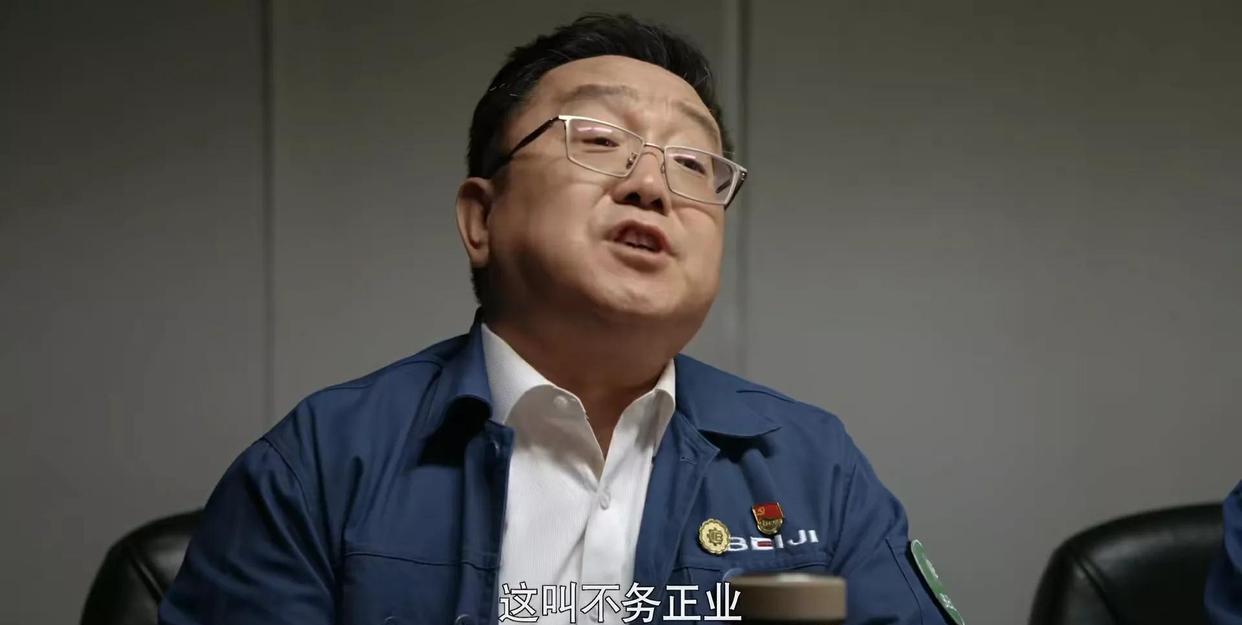 大博弈|熬夜刷完九集《大博弈》,有人的演技惊艳四座,有人再次现眼打脸