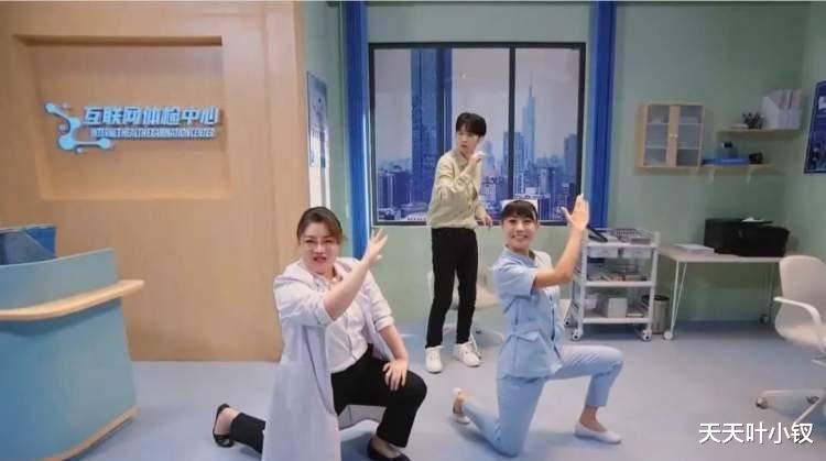 互联网体检|喜剧大赛有三个作品,可以对应第一季的互联网体检,三毛保卫战,站台