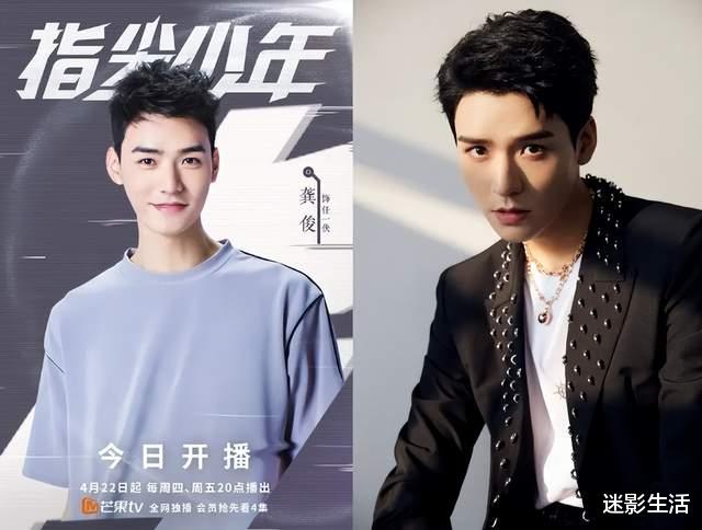 龚俊|龚俊还能红多久？