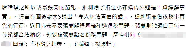 大S|大S过亿收入遭张兰质疑偷税漏税,经纪人回应5个字:不随之起舞