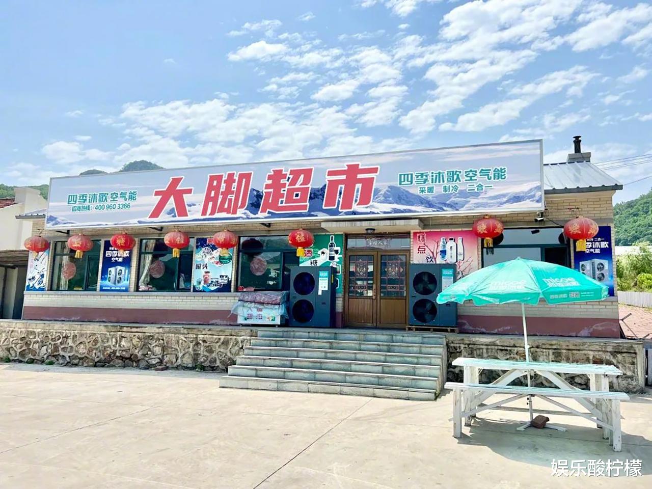 乡村爱情16|《乡村爱情16》大脚超市保留，4个女角色消失，期待杨晓燕翻身