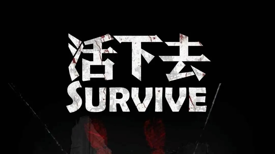 华为|华为寻求自保，任正非高喊“活下来”！普通人如何度过经济寒冬？