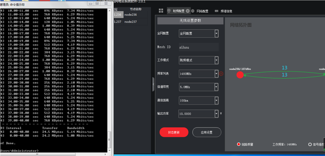 |高性能抗干扰宽带自组网电台——T3M2-20W视距100km测试