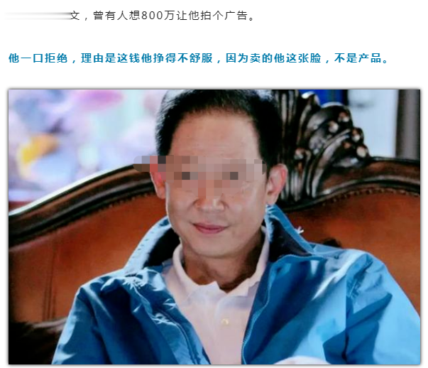 娱乐圈|1张疯传的娱乐圈“价格单”照片