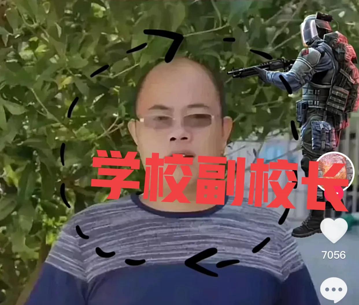 胡鑫宇事件,疑似致远中学校长猥琐女同学,胡鑫宇发现后被报复