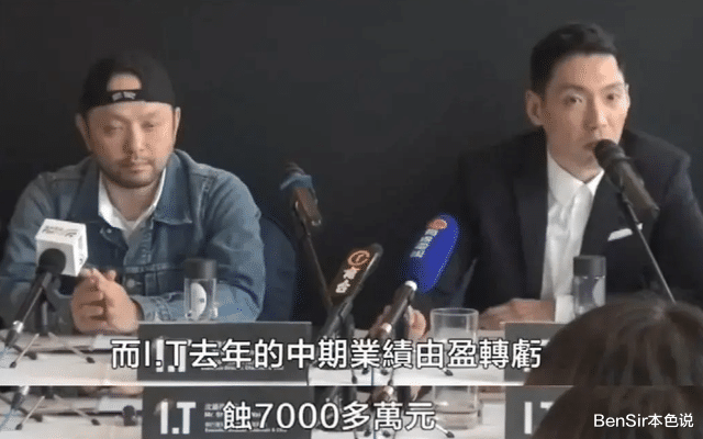 明星|沈嘉伟：水货佬起家，靠明星效应壮大，终因疫情暴露塑料兄弟情？