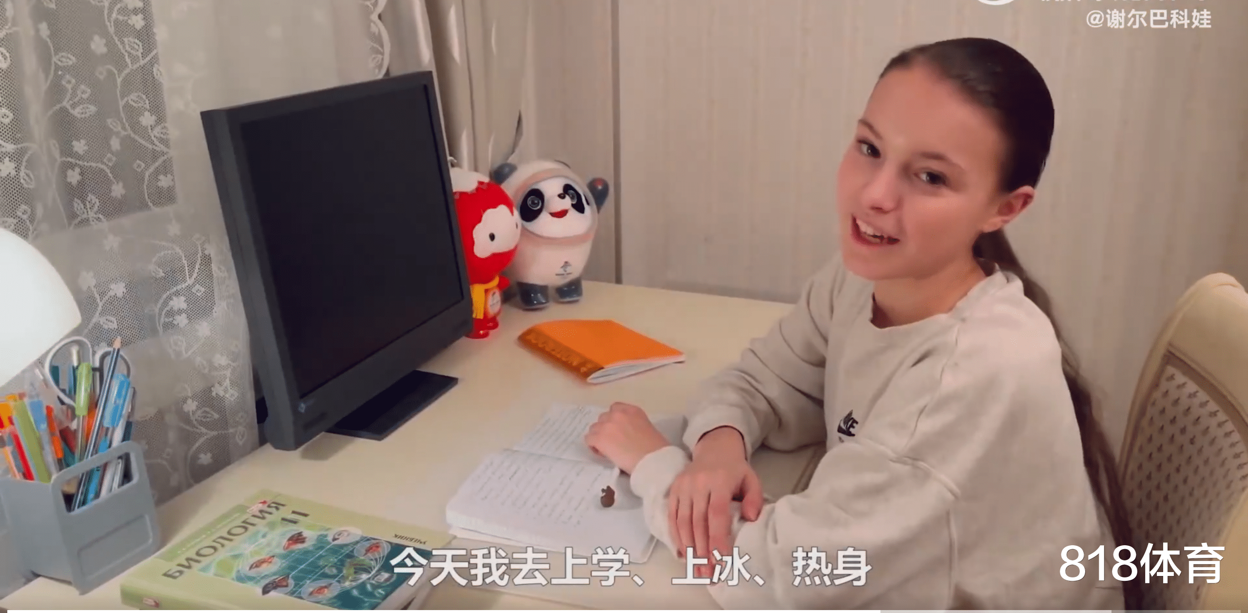 谢尔巴科娃|可爱! 千金谢尔巴科娃白天上学+上冰训练, 晚上回家做作业无奈苦笑