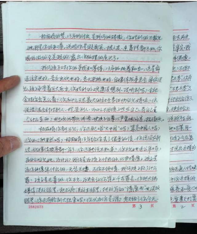 杨丽娟|杨丽娟：卖肾卖房追星刘德华，如今后悔已晚，毁了自己一辈子