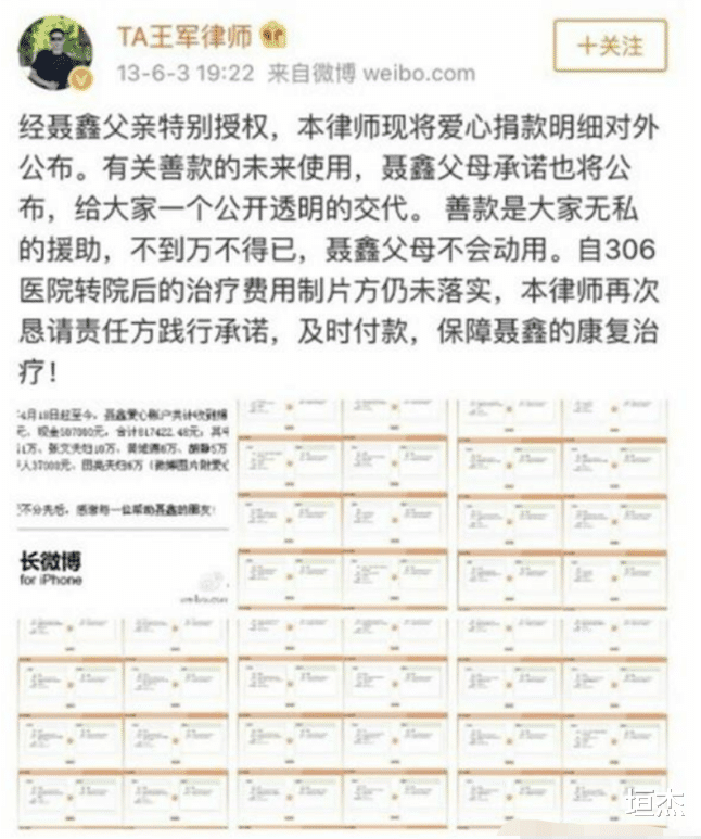 印小天|“插刀教”的成员，终于都付出了代价