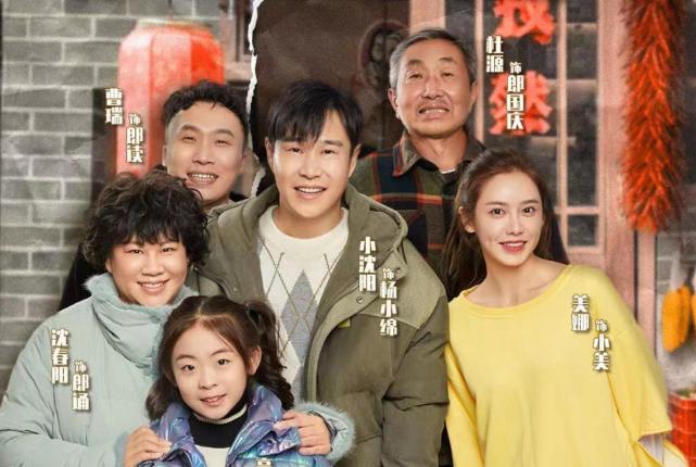 杨超越|《开播!情景喜剧》开播,剧综结合,武林外传导演被杨超越击败!