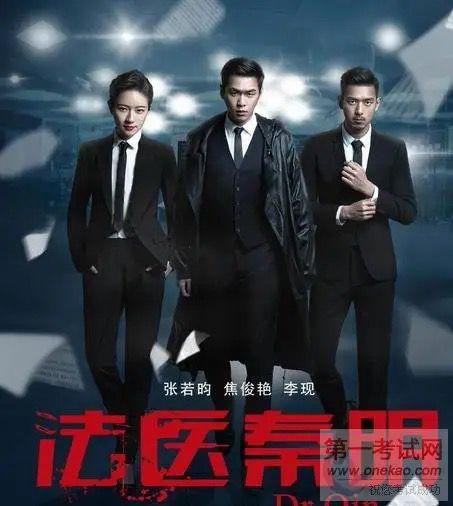 方木|值得二刷的四部刑侦单元剧，部部硬核高能，你看过几部？