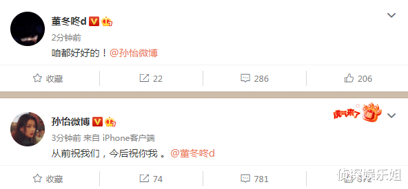 离骚|毫无征兆！孙怡董子健发文官宣离婚，女儿满5岁至今未办婚礼