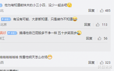 汪小菲|?汪小菲反问：你女儿出得了家门吗？曝小S丈夫包小三！台娱记者喊话张兰将爆料！