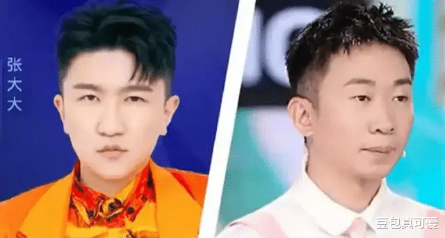 张大大|杨迪恨死张大大？