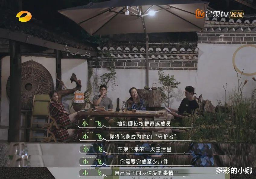 王子文|王子文谈个恋爱,要“被出轨”多少次啊!