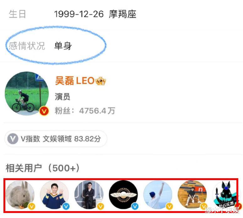吴磊|向涵之深夜发长文,称想公开恋爱并结婚,吴磊再躺枪