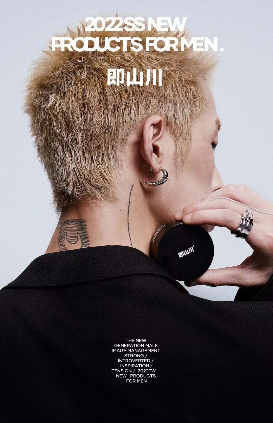 王博 单篇内容播放量过千万,这个造型品牌想撬动男人的购物欲