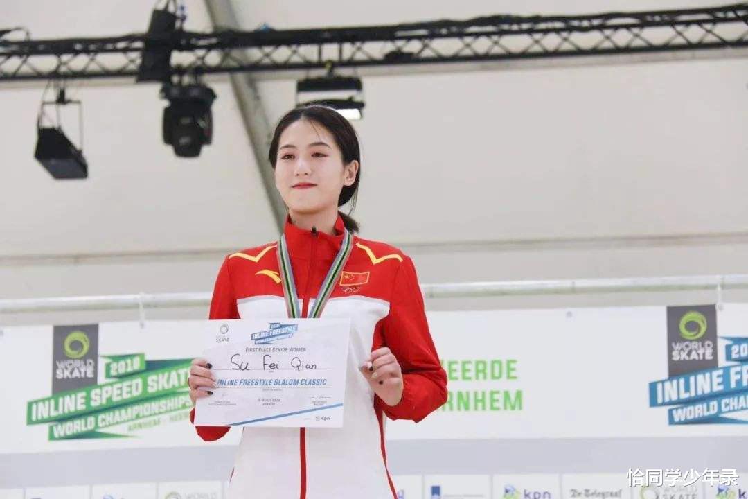 韩国队|\轮滑女神\苏菲浅：11岁拿到世界冠军，将中国轮滑推向世界舞台