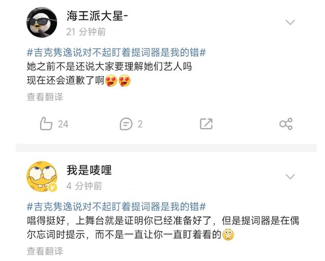 吉克隽逸|演员的门槛什么时候变得这么低了,怎么什么人都想当演员?