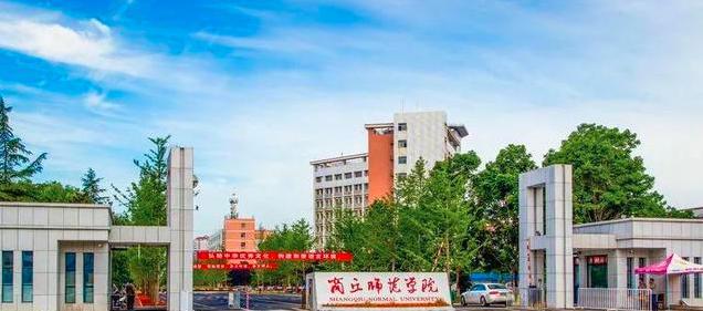 医疗保险|商丘师范学院拟聘20人名单公布,毕业来自北京师范大学、山东大学