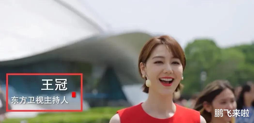 冰墩墩|主持人王冠在央视节目被撤换，曾被央视退回，自曝初中就月入七千
