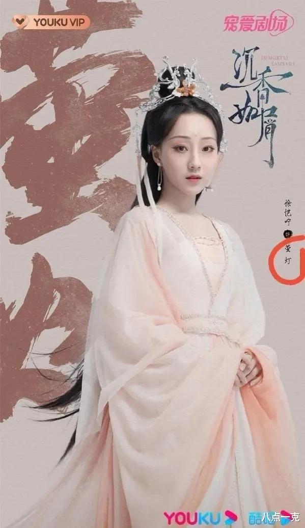张铭恩|人菜瘾大、咖小戏多,这几位演员就差把“关系户”写在脑门上了