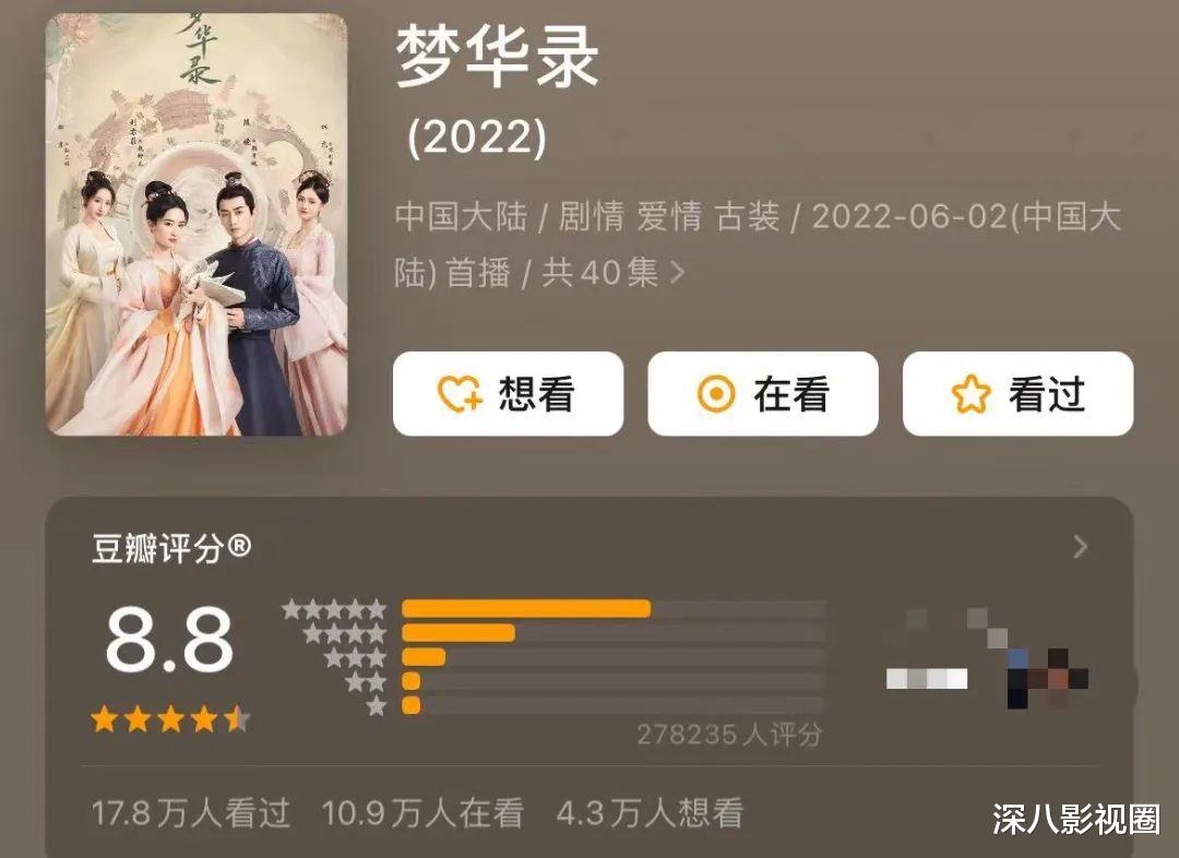 梦华录|你几岁了？怎么不早点穿呢，以后都不许给我脱下！