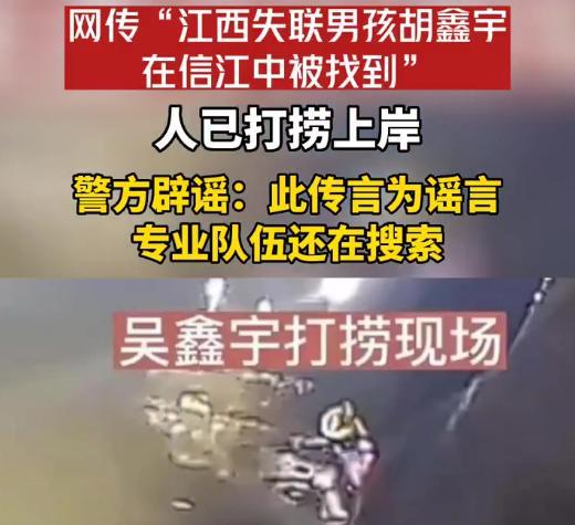 江西15岁男生失联最新消息,有人爆料出更多细节,录音笔是关键