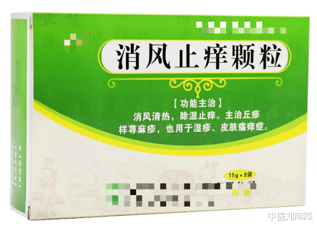长寿|医院不想开,药店不想卖,10种便宜好用的中成药 家庭必备 健康首选