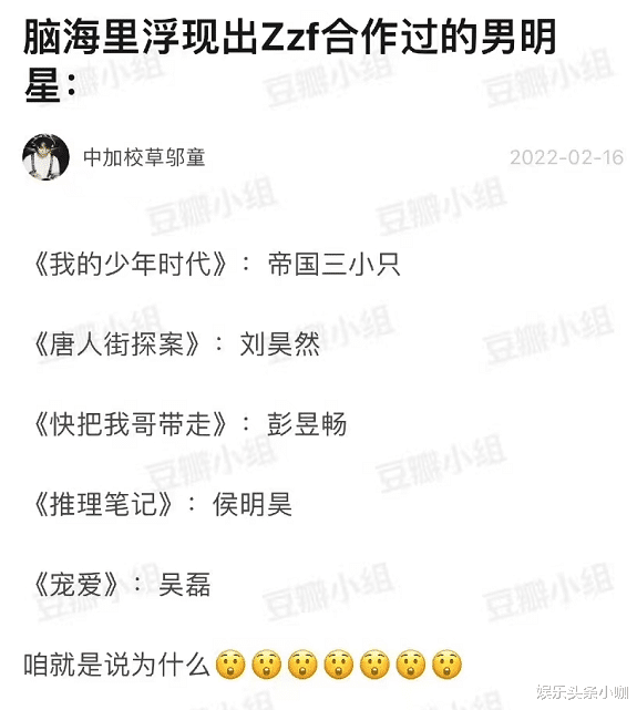 焉栩嘉|国民妹妹爱上渣男，一年劈腿三次？