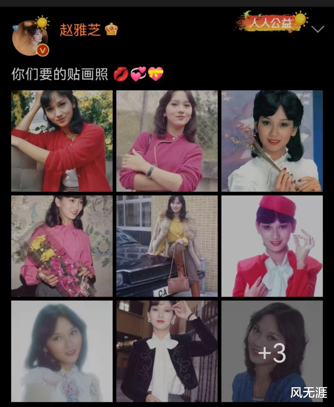 赵雅芝|赵雅芝的魔幻情史:当红小鲜肉为她遁入空门,律师帮她离婚后求婚