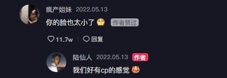 邵雨轩|邵雨轩和陆仙人梦幻联动，却被网友在线催婚：结婚就随1900W