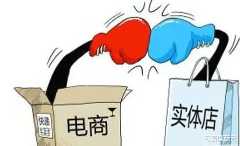 电子商务|我是开实体店的,凭良心说,我店里卖的衣服都是从电商那里进的货
