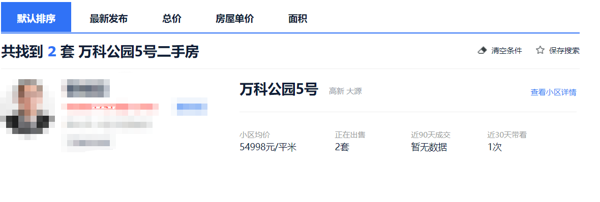 二手房|重磅！西派澜岸三期快取证了！限高问题已解决！